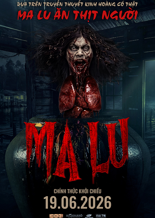 Ma Lu 